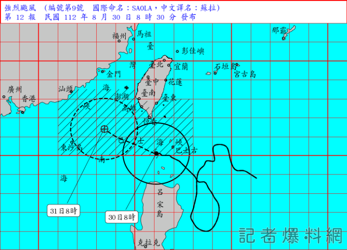 蘇拉颱風轉為強颱 暴風圈預計午後接觸屏東陸地