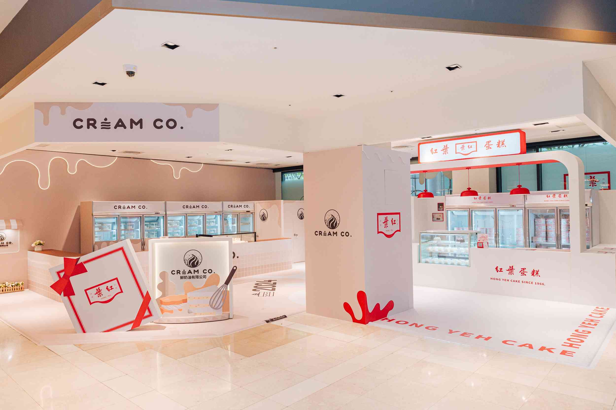 紅葉蛋糕第三代推出新品牌craem-co.與百萬網紅聯名蛋糕-快閃信義新光a8